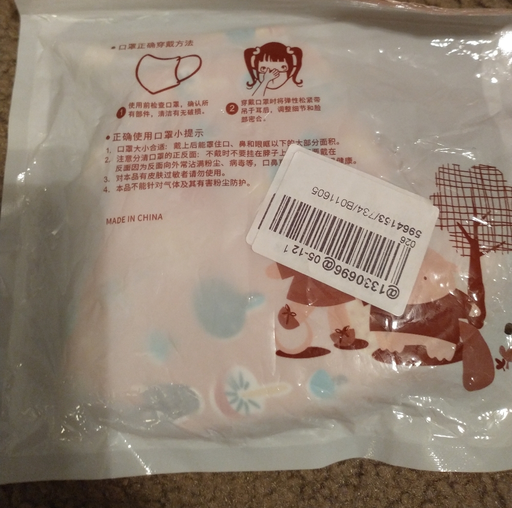 Colorful Patterned Face Masks Set - Picture 3 of 4